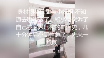 眼镜骚男小保健按摩完再让妹子打飞机，漂亮妹子撩起衣服舔白皙奶子，抹上精油撸管高潮射精