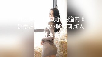 【新片速遞】合肥❤️-Ts灵儿-❤️精致的小可爱、仙女棒也可可爱爱，多人运动，场面刺激，妖声遍天！