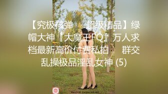 【新片速遞】 ✨【Stripchat】超骚巨乳眼镜娘女主播「Miuzxc」口球跳蛋玩具鸡巴统统上玩的口吐芬芳【自压水印】[775MB/MP4/43:08f