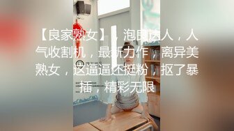 最新订阅福利，万人追踪OF极品美臀美鲍御姐【三只小猪】私拍，道具紫薇打炮中出内射，撸点满满 (2)