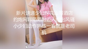 ⚡⚡顶级反差尤物！极品肥臀巨乳女神【九儿温柔妹妹】定制私拍，与相同身材好闺蜜【璐璐】合体，道具插逼捣浆，往奶子上尿尿.MOV