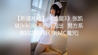 【新片速遞】  穿开裆丝袜的小护士操起来好骚✅反差白富美御姐女神『小水水』被大鸡巴爸爸当成鸡巴套子 操到高潮喷水！