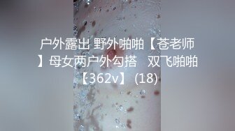 精品泄密 高颜值极品颜值美女模特 ❤️李时雨❤️ 超大尺度自拍流出