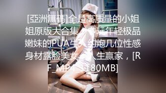 【年少不知阿姨好】下午场 每场都是美人妻 做爱必须戴上眼镜