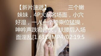 【极品媚黑绿帽淫妻】国人淫妻『爱玩夫妻』最新性爱狂啪②换妻群交操完洗澡时又干一炮真刺激 (4)