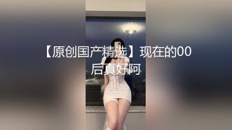 刚毕业大学生女友 眼镜妹 斯斯文文床上却很骚 舌吻口交女上位玩得真熟