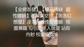 STP19480 网红脸极品美女服,为了方便连内衣都不穿,高难度体位狂干,淫叫 你真的好大,一下就把我填满了!