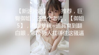 91呆哥系列019-新婚少妇兰兰2打着电话被强上最后少妇都疼哭了1