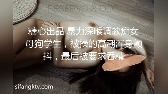 极品气质美女私下极度反差?约会两位金主酒店大玩3P被两个男人尽情的玩弄淫叫不停?叫得越欢肏的越狠尖叫喊不行了国语对话