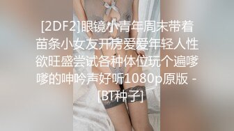 猥琐经理酒店潜规则美女职员猛插她的无毛小嫩鲍