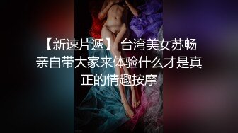 面罩夫妻先添逼，再口交，展现精湛技术