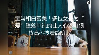 小美女【张柏芝】 阴毛是真多啊，穿着这样的透明内裤看着真爽，揉奶娇喘呻吟自慰！ (1)