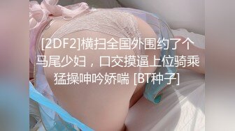 氣質長發美女被MJ