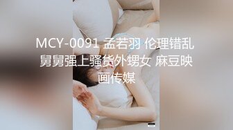 STP25203 极品凹凸有致美妙身材网红尤物▌小鹿酱 ▌无内包臀湿滑窗前做爱 后入极湿白虎嫩鲍 好刺激白浆裹满肉棒