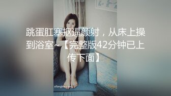 偷拍楼下小美女洗澡,这个洗逼的动作跟谁学的