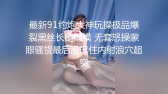 玄歌丶寻花眼镜胖哥约骚熟女啪啪，互摸调情抱起来倒立口交，上位骑乘后入猛操，搞完一炮紧接着再来