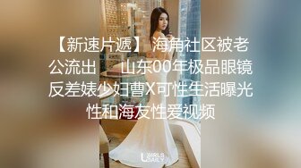 2873 好家伙，两个18岁的极品可爱小萝莉女同，脱光光互相搞对方，大叔出场 忍不住也要参与