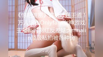 情色主播 奶油冰淇仕 (no_sex)