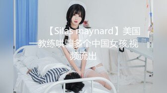 UT极品粉穴美女僮僮性感网袜红高跟和大款走私(VIP)