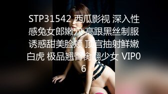 合租极品美女室友2