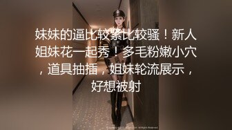 【国产版】[MDSJ-0005] 艾秋 性犯罪者牢房 滴蜡调教极恶女犯 麻豆传媒映画