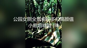 10/12最新 女友闺蜜是我的狗奴玩物狂肏蜜穴鲍汁横流VIP1196