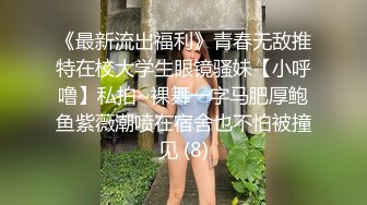 后入上海学妹