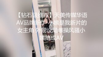 妖中美女Ts冉冉-：想要干嘛呢骚逼继续给爸爸口，好不好吃，叫爸爸。   操我，操骚逼，想要想要你操我，爸爸！