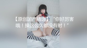 性感内衣高清无码Paco 020621_431