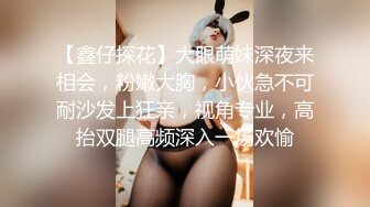 《台湾情侣泄密》来给孩子补课的女老师补着补着竟然补到家长的床上去了