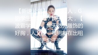 STP28761 《尺度突破超强作品》高质感乱伦剧情长片【不小心内射了女友妹妹才射给妹妹这样应该不会怀孕了吧？】 VIP0600