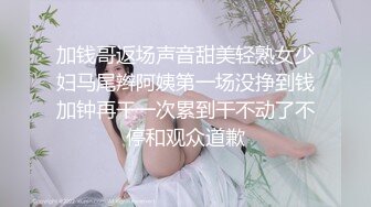 高门槛梦幻联动，顶级绿帽网红大咖联手【小魔女】私拍，嫩乳嫩鲍群P白富美3飞4飞