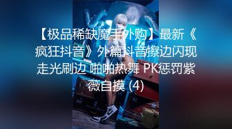 《最新重磅硬核精品》露脸才是王道万人求档OnlyFans极品网红情侣褒姒私拍完结多场景多情趣露脸激情肉_战很有代入感 (2)