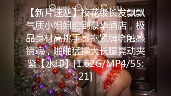 【新片速遞】最新超火香港网红极品美少女▌HongKongDoll ▌薄丝睡衣写真本色出镜 大开M字腿扣弄白虎鲜鲍极爽呻吟