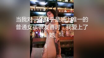 餐厅女厕全景偷拍多位极品少妇嘘嘘 各种肥美的鲍鱼完美呈现