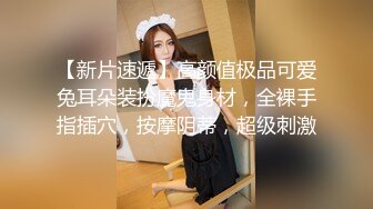 STP24075 颜值区下海黄播极品女神  来大姨妈不露逼  笑起来超甜美 情趣兔耳朵黑丝  露出奶子揉捏  