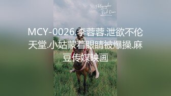 [独家资源]苏州农业技术职业学院建筑设计专业 「陈思_言」 巨乳自拍约炮视频流出