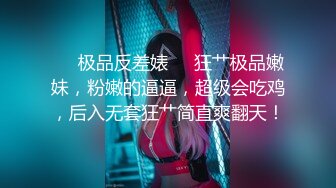 车里操上海极品小女友《模特》剪辑版