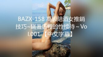 國產AV 精東影業 JDTY003 科學奇迹超敏感體質 莉娜