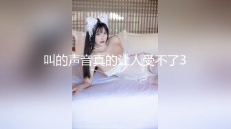 中南民大汉语国际教育研一女友