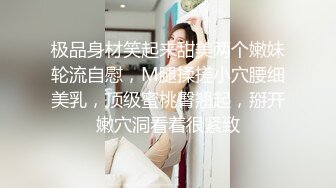 不打电话给你老公不让你高潮（看简界约啪渠道）