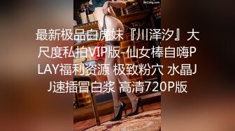 《硬核✅极品网_红》众多坛友开帖求的Onlyfans亚裔百变小魔女izzybu付费解锁露脸私拍~被富二代各种玩肏双飞闺蜜紫薇 (29)