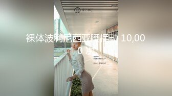 极品尤物金发美女！麻花辫外表甜美！结实美臀，镜头前假屌骑坐，高潮狂喷水，极度诱惑