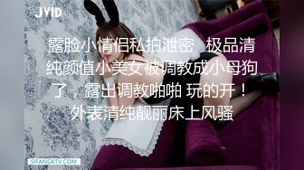 听话肉嘟嘟小妹妹露脸卖力口交，边打边口，小嘴吃龟头，男友一会就缴枪口爆了