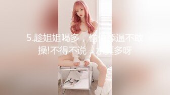 《模特泄密》极品身材长腿美人痣嫩模工作室大尺度拍摄人体艺术网袜全裸青春活力镜头感十足无水4K原画