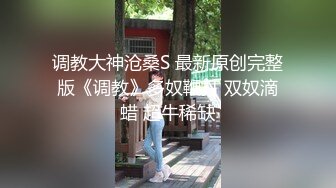 23岁甜美小姐姐极度配合被干逼娇喘阵阵