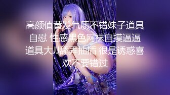 cb典藏系列，bbc黑白配，极品模特女神找了个巨大驴屌黑人炮友，天天被操还被肛，心疼！22年02-03至08-25【65v】 (38)