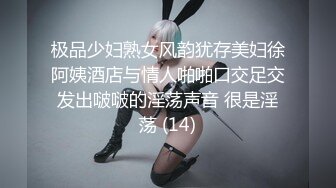 面具淫荡女郎 蜜穴和后廷都塞满了