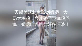 国产CD伪娘系列蜜雅往自己的小菊里塞满各种水果 诱人的开裆丝袜自撸射出浓稠的牛奶