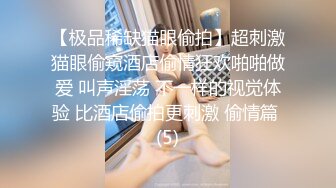 【极品人妻??淫荡清风】完美蜜桃臀后入啪啪口交3P 小穴边被抽插边流出白浊的浓汁 爆裂黑丝呻吟浪叫